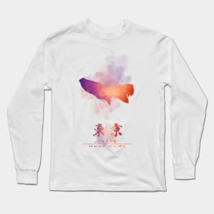 Tokyo, Japan Watercolor Map Art Long Sleeve T-Shirt